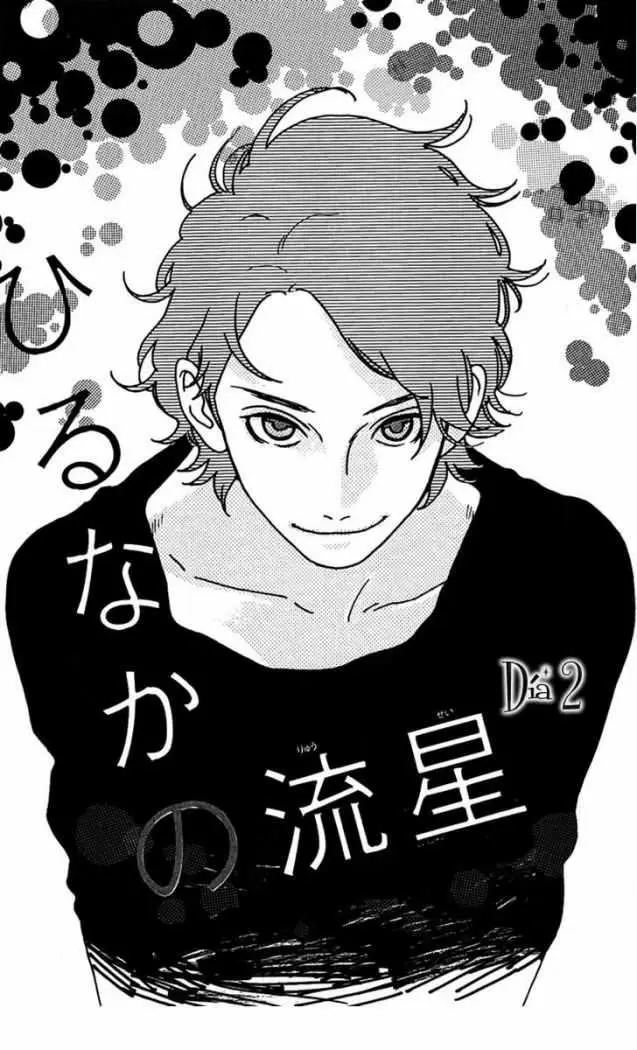 Hirunaka No Ryuusei - Capítulo 2 - Página 1 - LectorTMOo