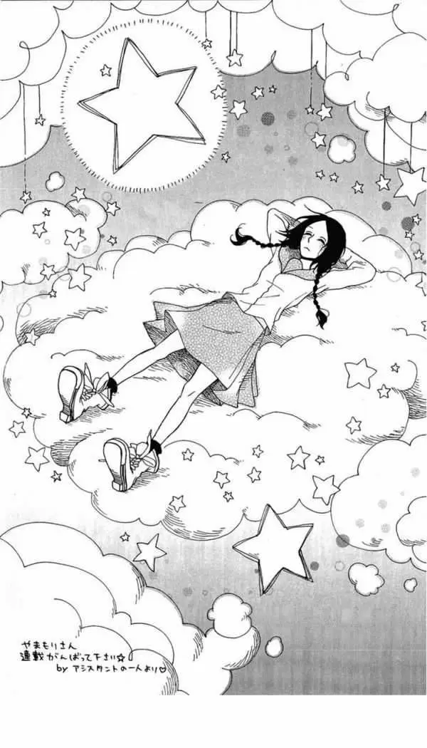 Hirunaka No Ryuusei - Capítulo 2 - Página 27 - LectorTMOo