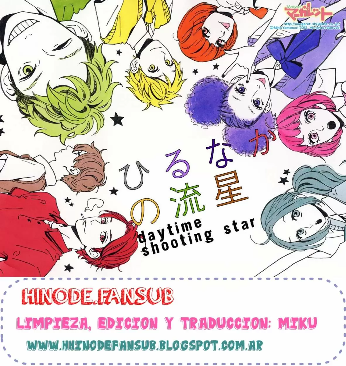Hirunaka No Ryuusei - Capítulo 20 - Página 1 - LectorTMOo