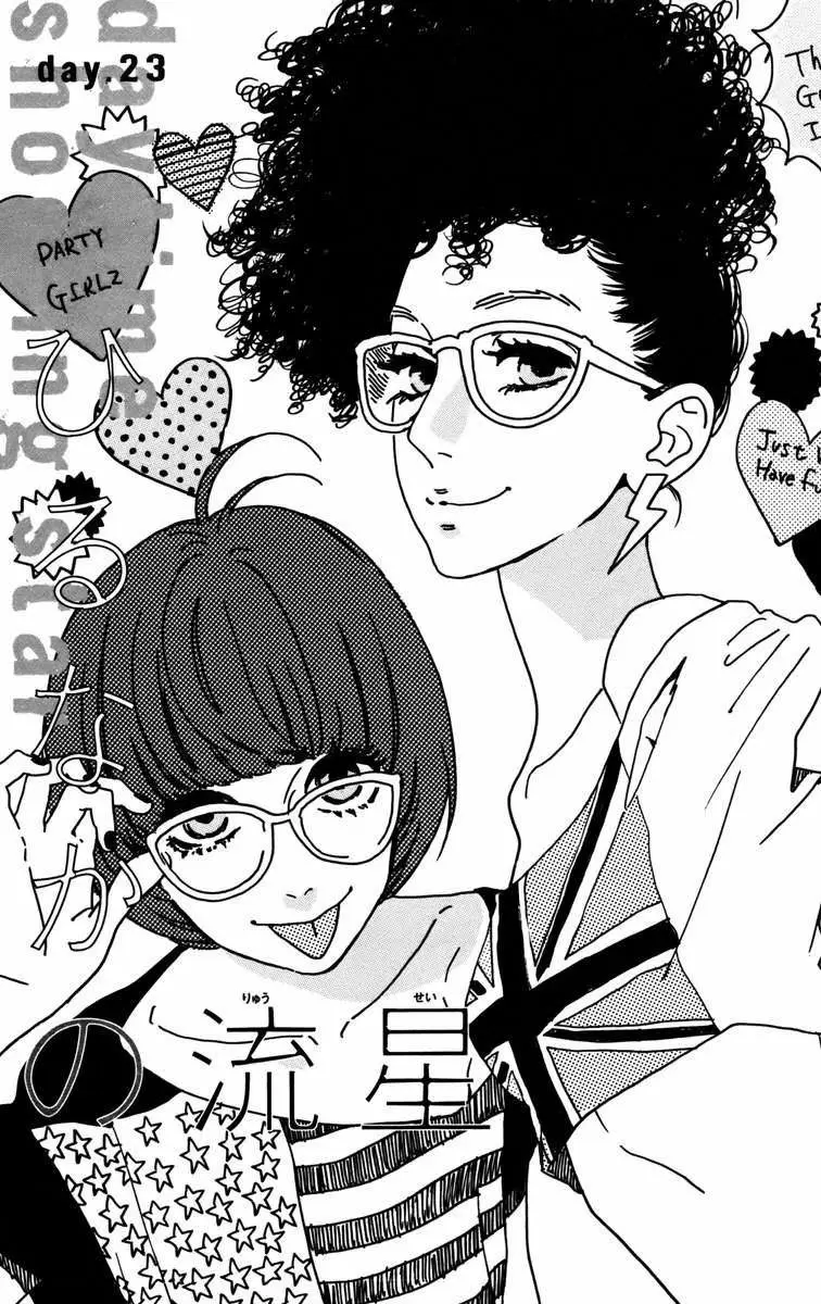 Hirunaka No Ryuusei - Capítulo 23 - Página 2 - LectorTMOo