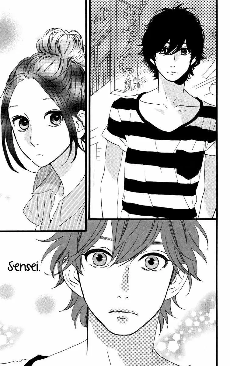 Hirunaka No Ryuusei - Capítulo 23 - Página 12 - LectorTMOo