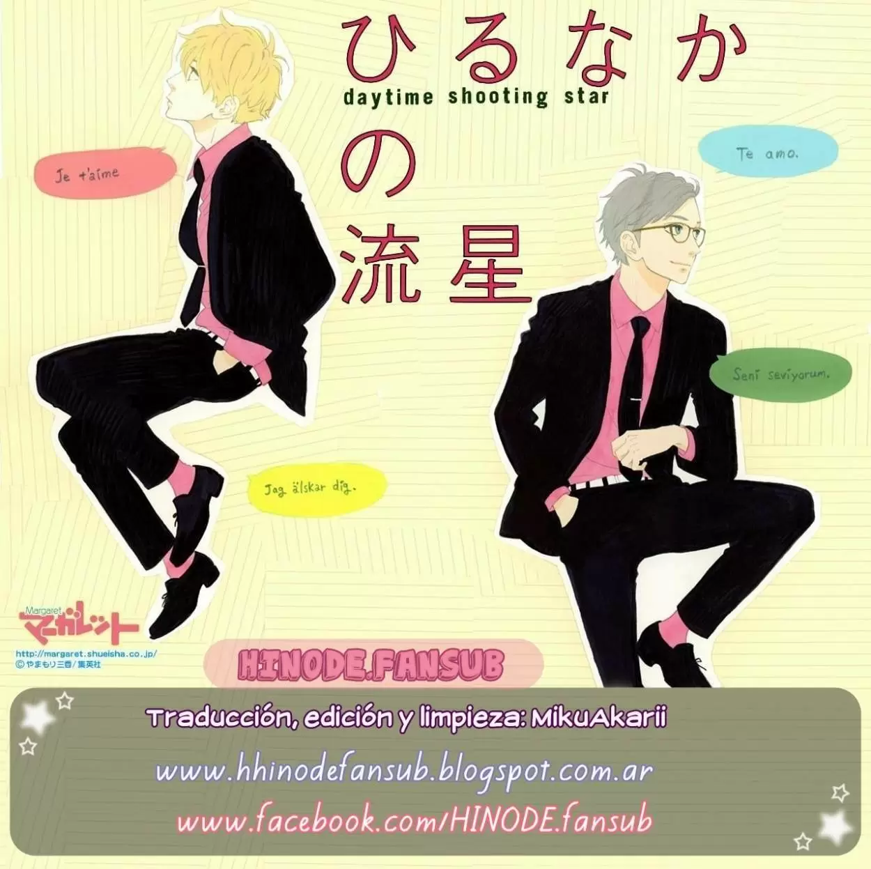 Hirunaka No Ryuusei - Capítulo 24 - Página 1 - LectorTMOo