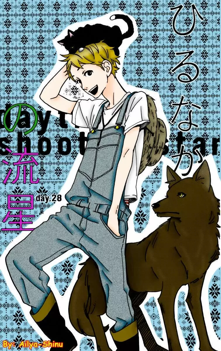 Hirunaka No Ryuusei - Capítulo 28 - Página 29 - LectorTMOo