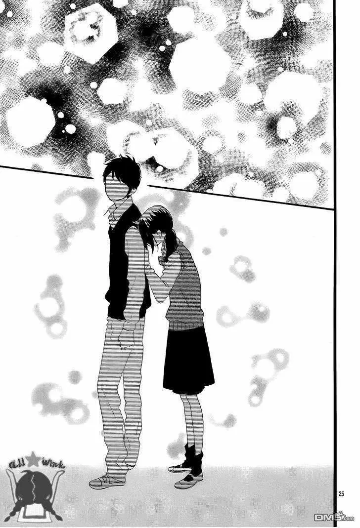 Hirunaka No Ryuusei - Capítulo 34 - Página 26 - LectorTMOo