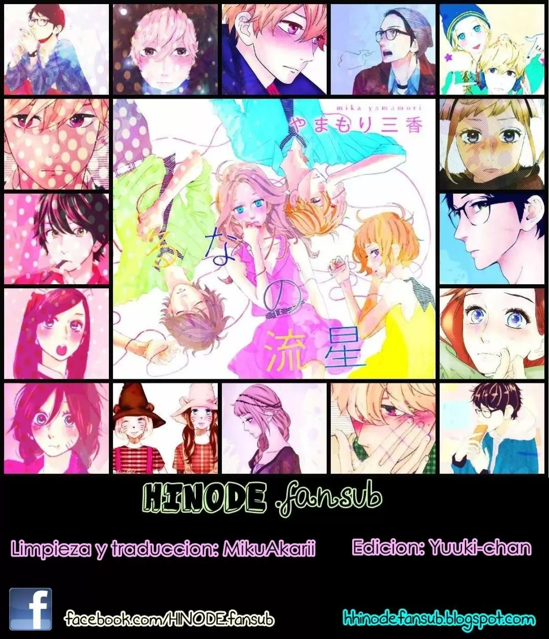 Hirunaka No Ryuusei - Capítulo 41 - Página 1 - LectorTMOo