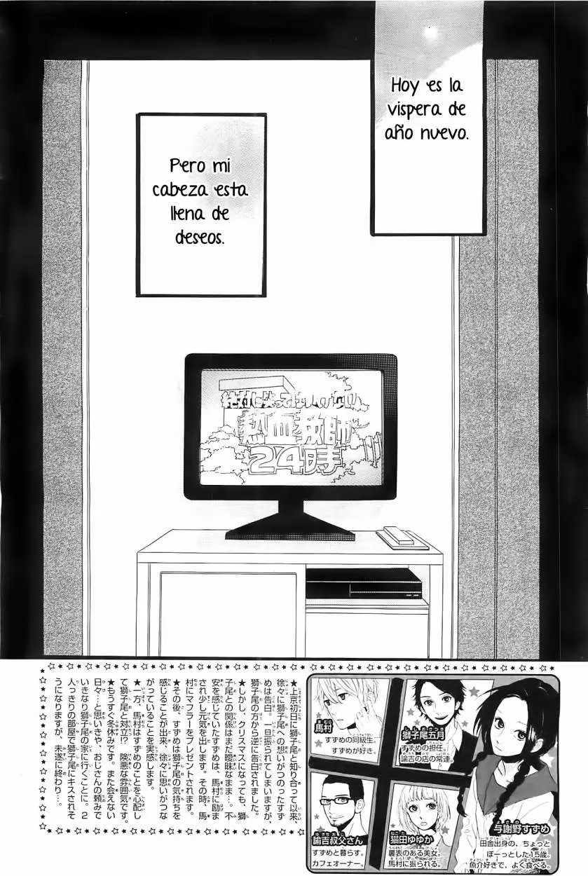 Hirunaka No Ryuusei - Capítulo 41 - Página 3 - LectorTMOo
