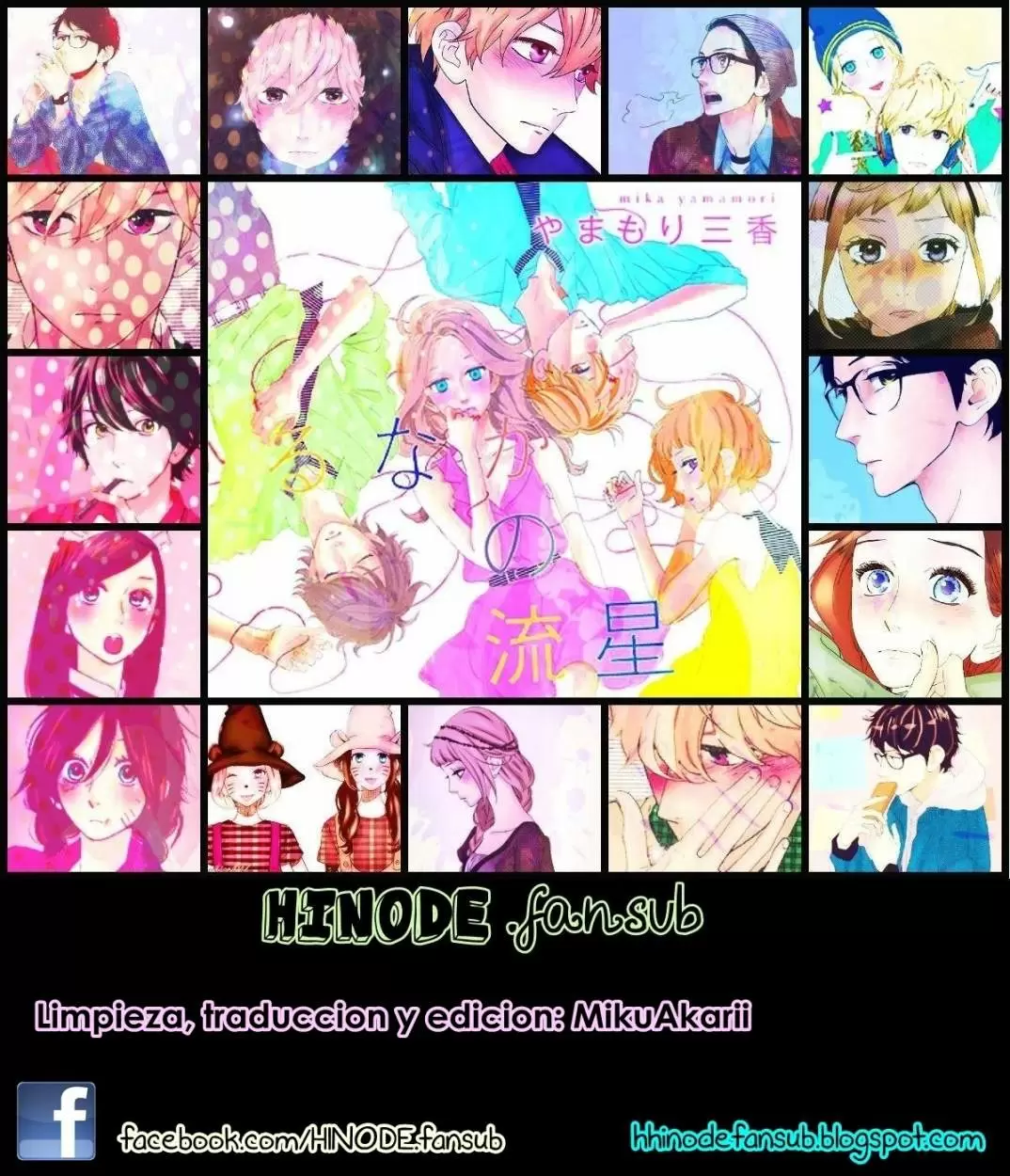Hirunaka No Ryuusei - Capítulo 42 - Página 1 - LectorTMOo