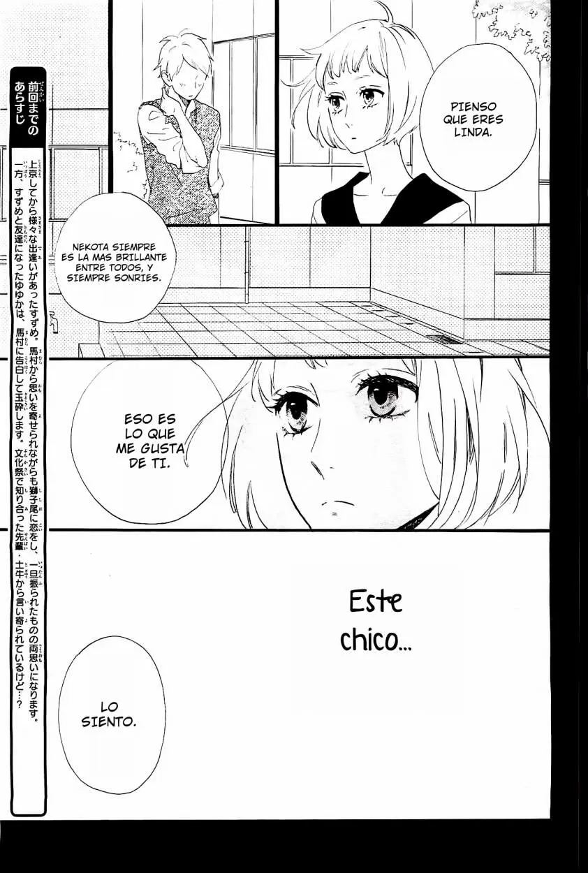 Hirunaka No Ryuusei - Capítulo 42 - Página 5 - LectorTMOo