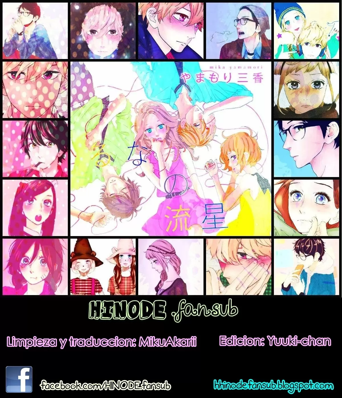 Hirunaka No Ryuusei - Capítulo 43 - Página 1 - LectorTMOo
