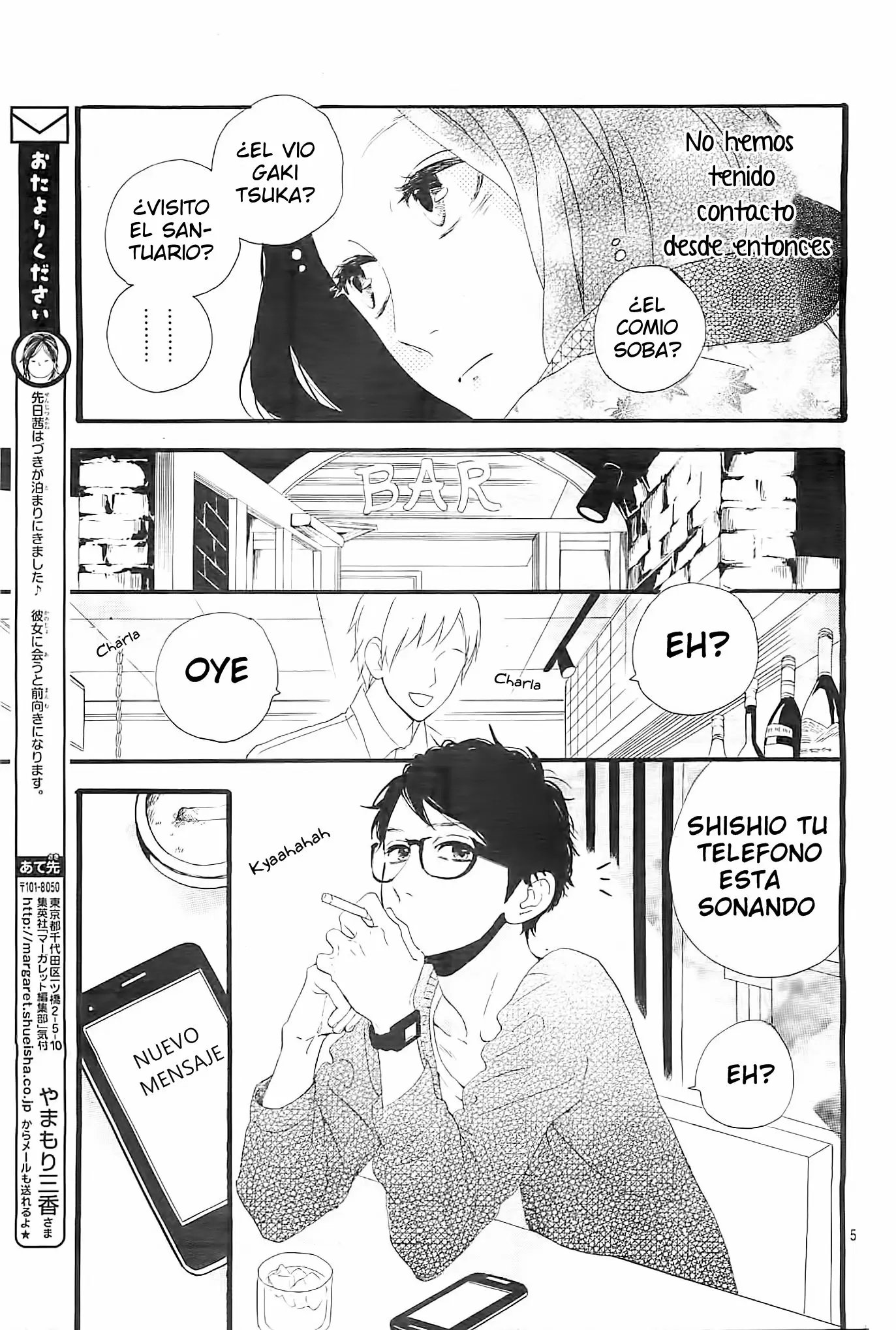 Hirunaka No Ryuusei - Capítulo 43 - Página 6 - LectorTMOo