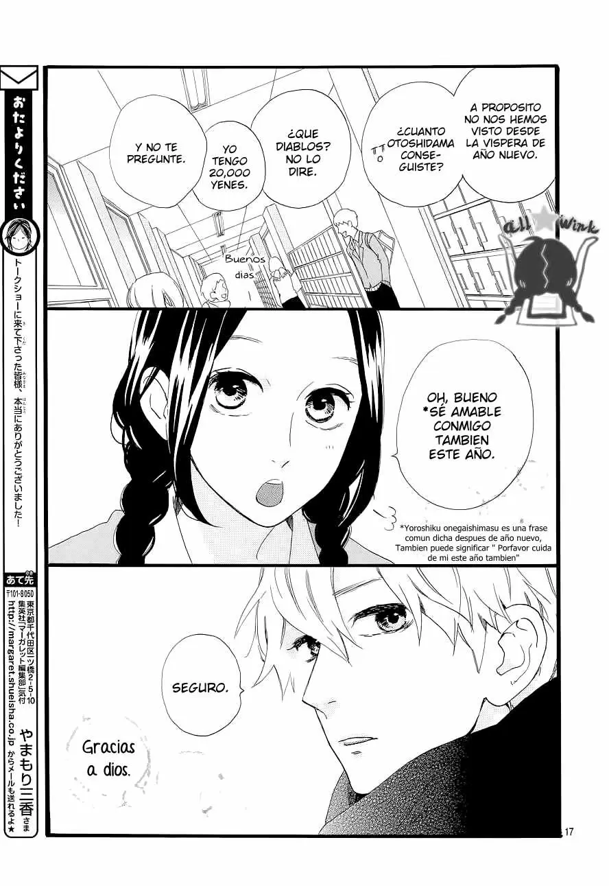 Hirunaka No Ryuusei - Capítulo 46 - Página 17 - LectorTMOo