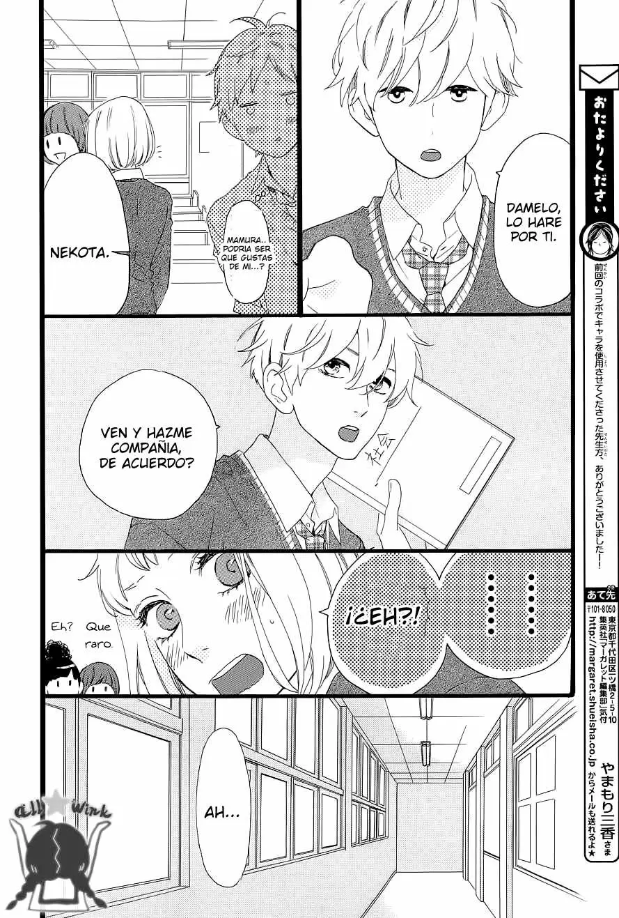 Hirunaka No Ryuusei - Capítulo 47 - Página 19 - LectorTMOo