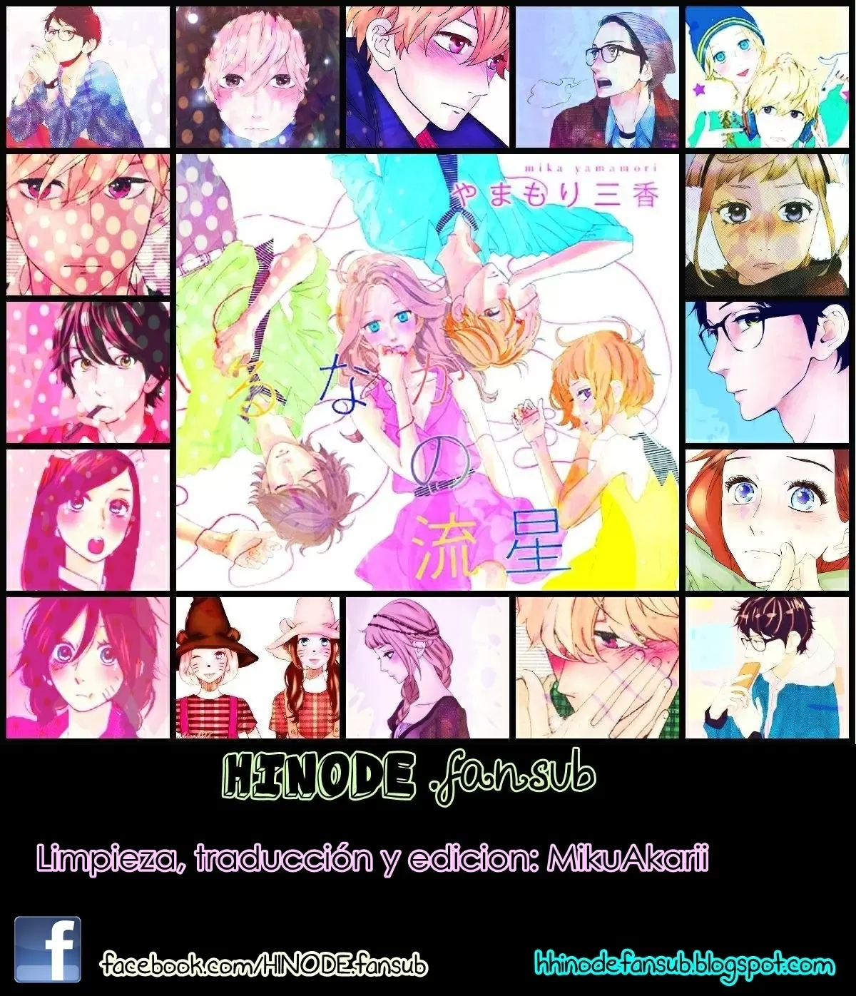 Hirunaka No Ryuusei - Capítulo 50 - Página 1 - LectorTMOo