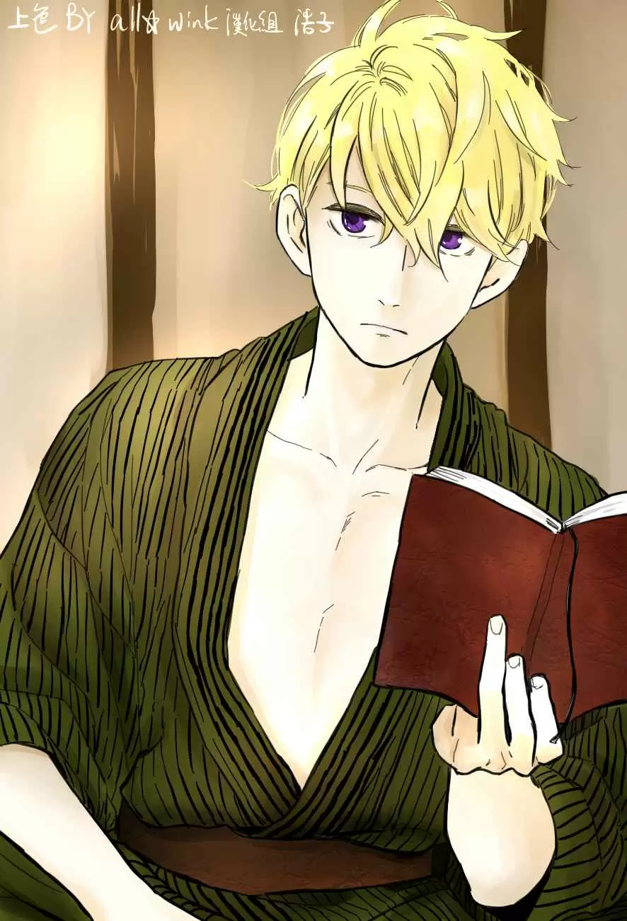Hirunaka No Ryuusei - Capítulo 51 - Página 27 - LectorTMOo