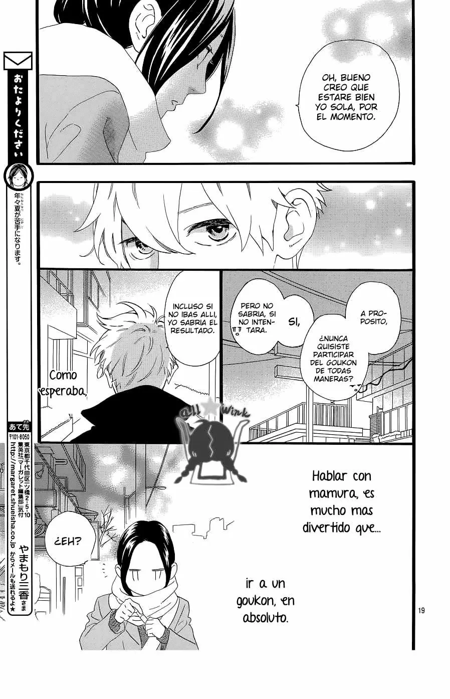 Hirunaka No Ryuusei - Capítulo 52 - Página 20 - LectorTMOo