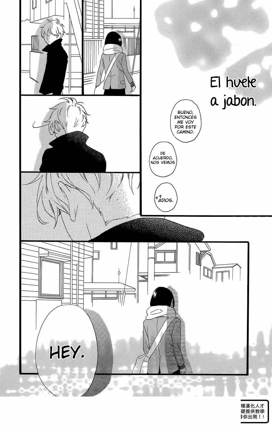 Hirunaka No Ryuusei - Capítulo 52 - Página 25 - LectorTMOo