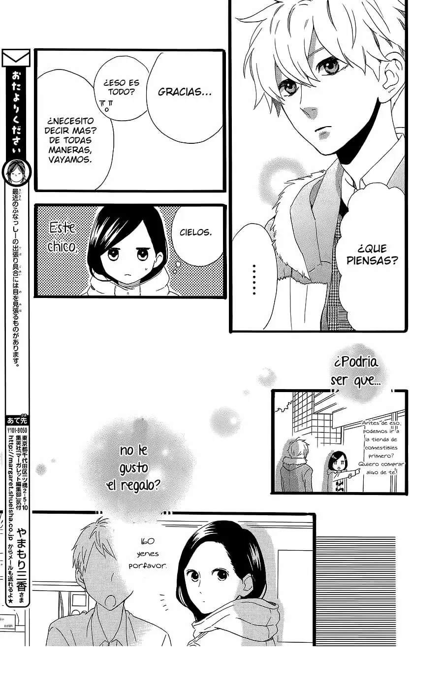 Hirunaka No Ryuusei - Capítulo 53 - Página 16 - LectorTMOo