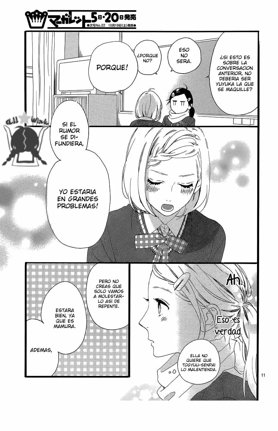 Hirunaka No Ryuusei - Capítulo 55 - Página 12 - LectorTMOo