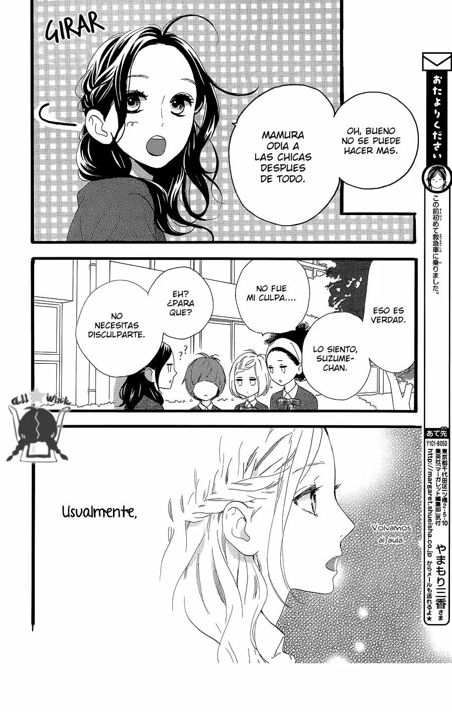 Hirunaka No Ryuusei - Capítulo 55 - Página 21 - LectorTMOo