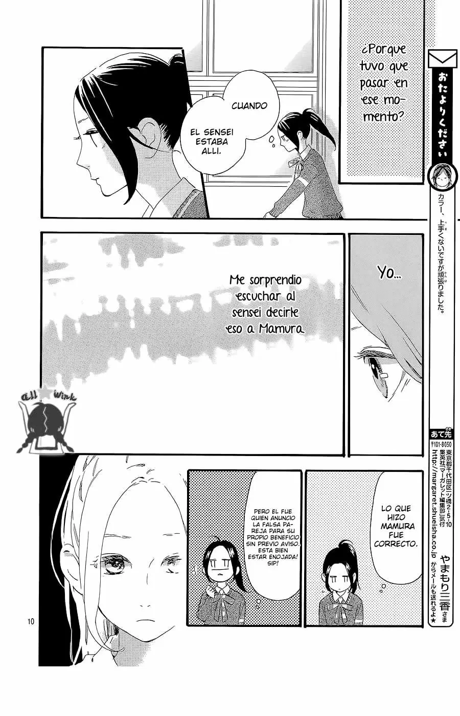Hirunaka No Ryuusei - Capítulo 57 - Página 11 - LectorTMOo