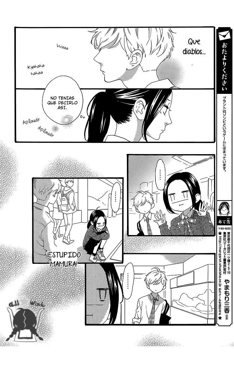 Hirunaka No Ryuusei - Capítulo 59 - Página 13 - LectorTMOo