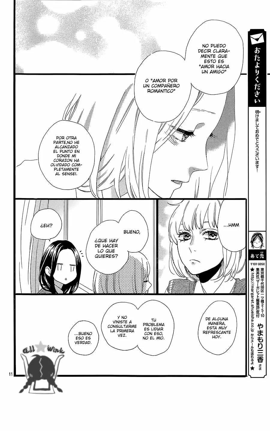 Hirunaka No Ryuusei - Capítulo 60 - Página 12 - LectorTMOo