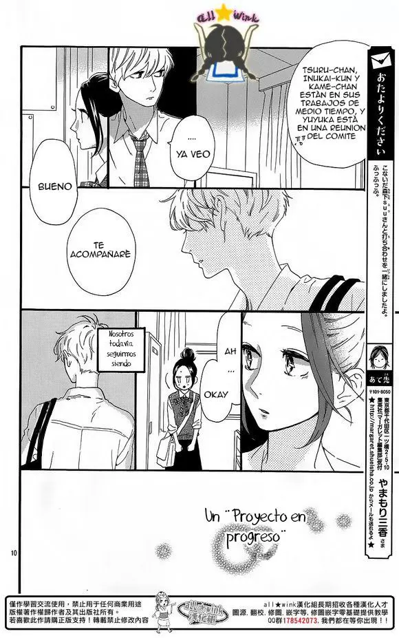 Hirunaka No Ryuusei - Capítulo 62 - Página 11 - LectorTMOo