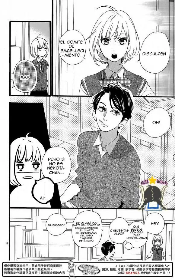 Hirunaka No Ryuusei - Capítulo 62 - Página 13 - LectorTMOo