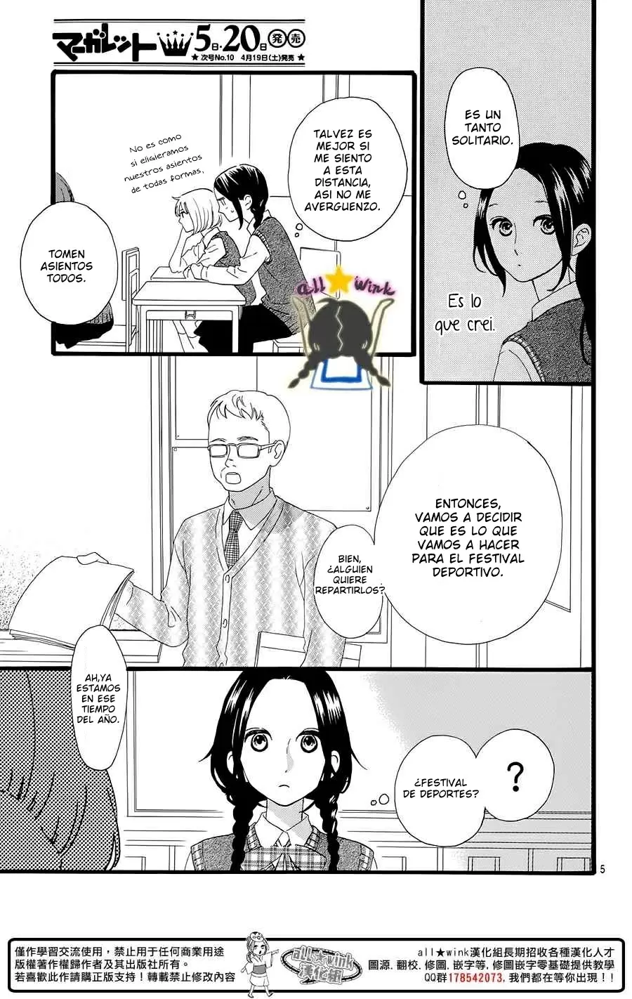 Hirunaka No Ryuusei - Capítulo 65 - Página 6 - LectorTMOo