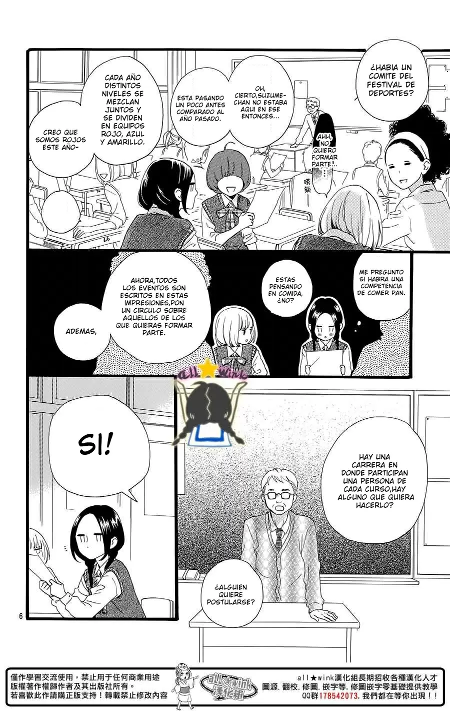 Hirunaka No Ryuusei - Capítulo 65 - Página 7 - LectorTMOo