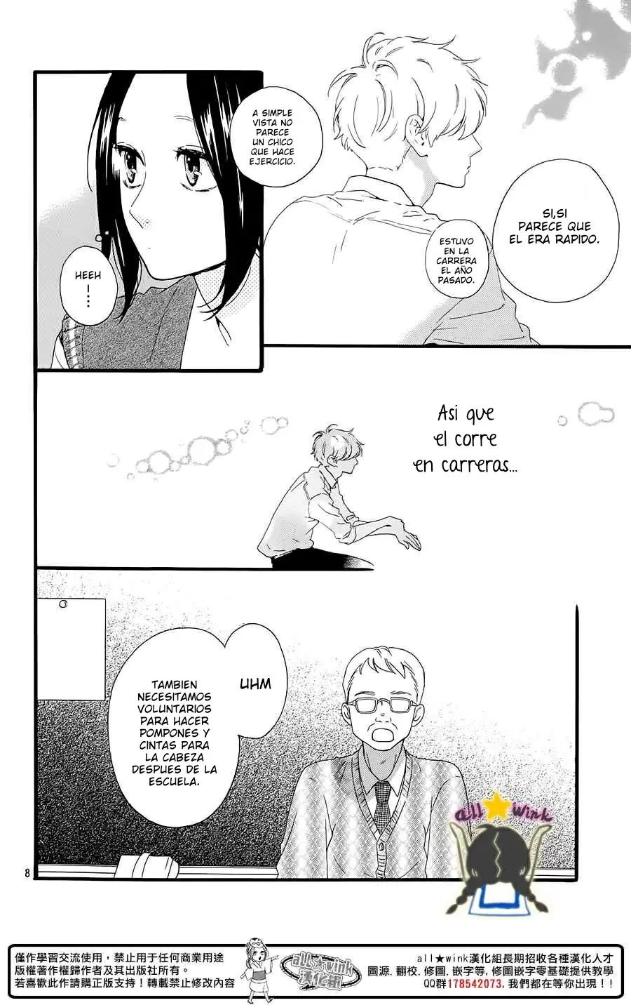 Hirunaka No Ryuusei - Capítulo 65 - Página 9 - LectorTMOo