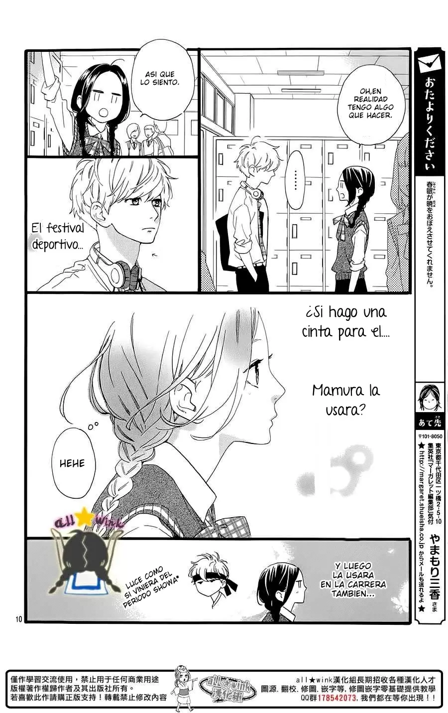 Hirunaka No Ryuusei - Capítulo 65 - Página 11 - LectorTMOo