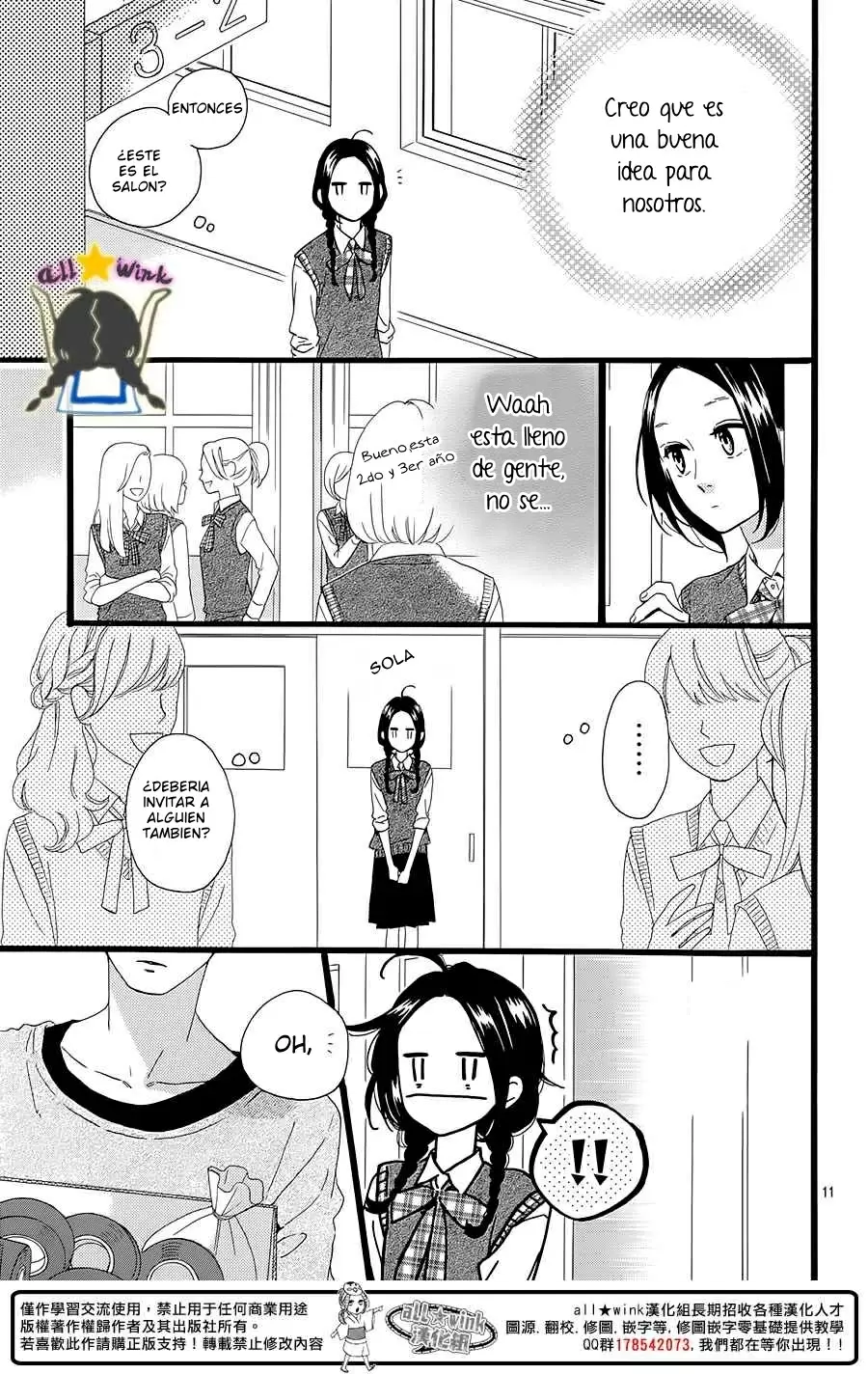 Hirunaka No Ryuusei - Capítulo 65 - Página 12 - LectorTMOo