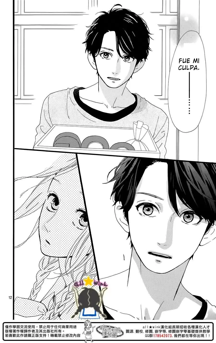 Hirunaka No Ryuusei - Capítulo 65 - Página 13 - LectorTMOo