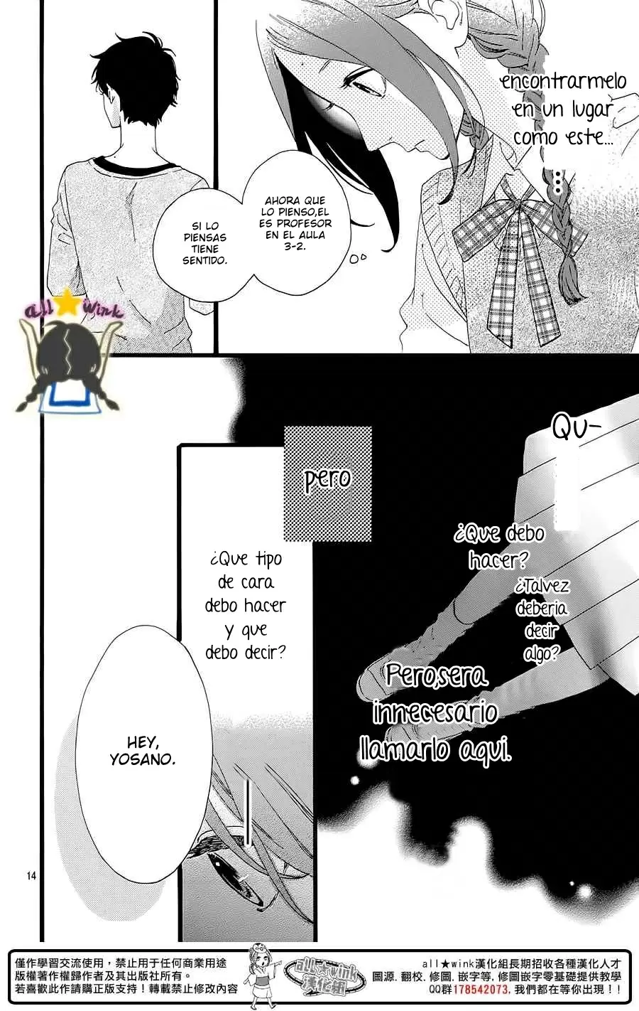 Hirunaka No Ryuusei - Capítulo 65 - Página 15 - LectorTMOo