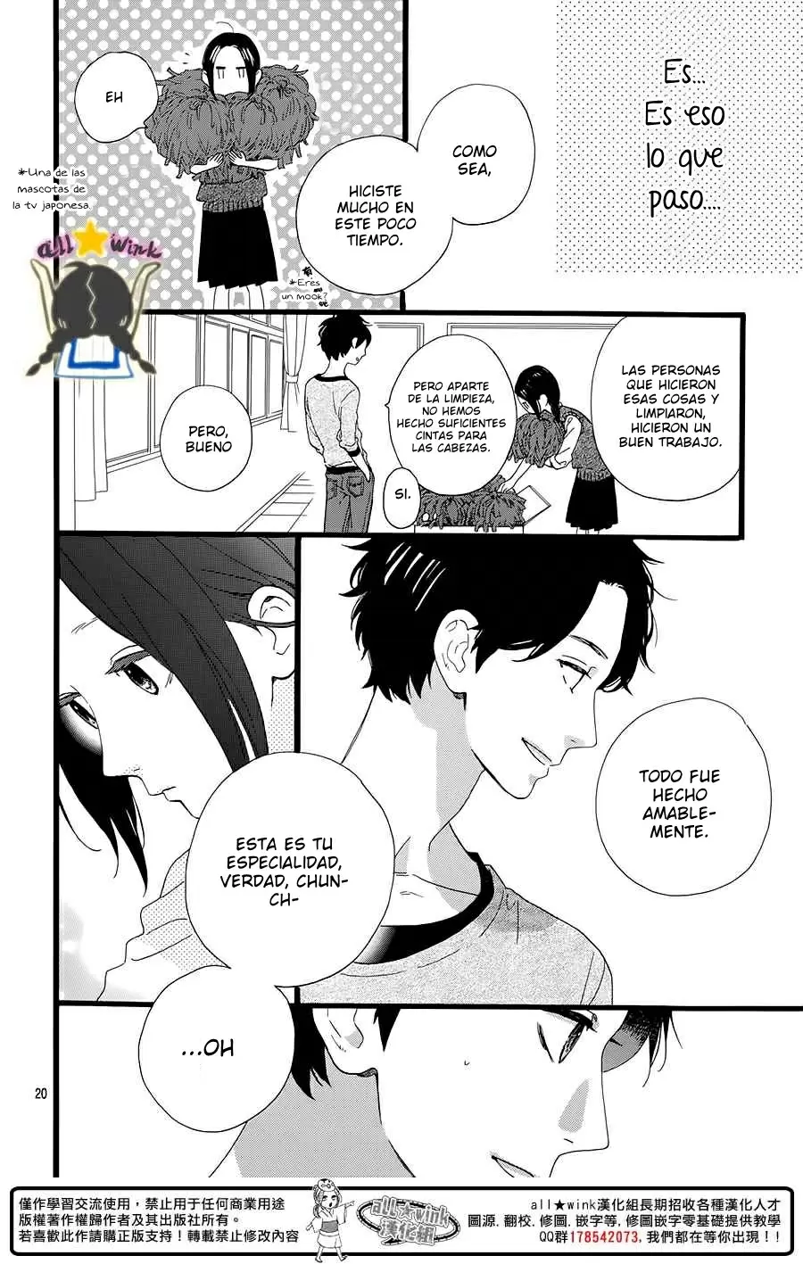 Hirunaka No Ryuusei - Capítulo 65 - Página 21 - LectorTMOo