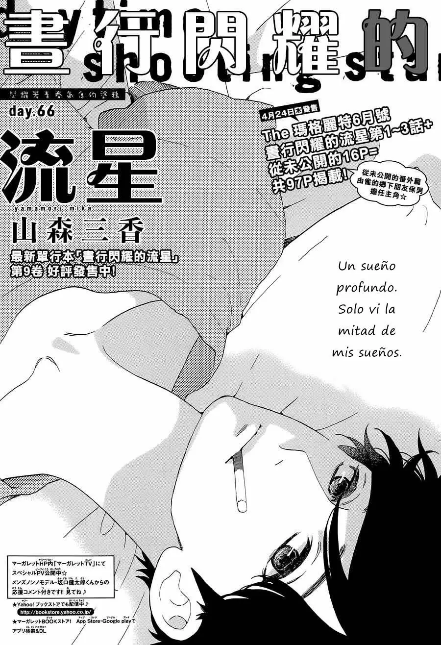 Hirunaka No Ryuusei - Capítulo 66 - Página 2 - LectorTMOo
