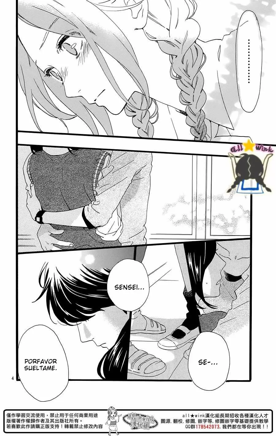 Hirunaka No Ryuusei - Capítulo 66 - Página 5 - LectorTMOo