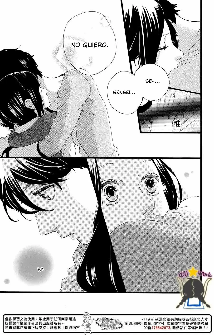 Hirunaka No Ryuusei - Capítulo 66 - Página 6 - LectorTMOo