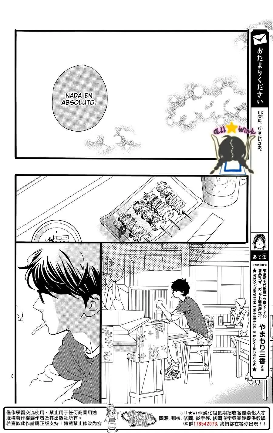 Hirunaka No Ryuusei - Capítulo 66 - Página 9 - LectorTMOo