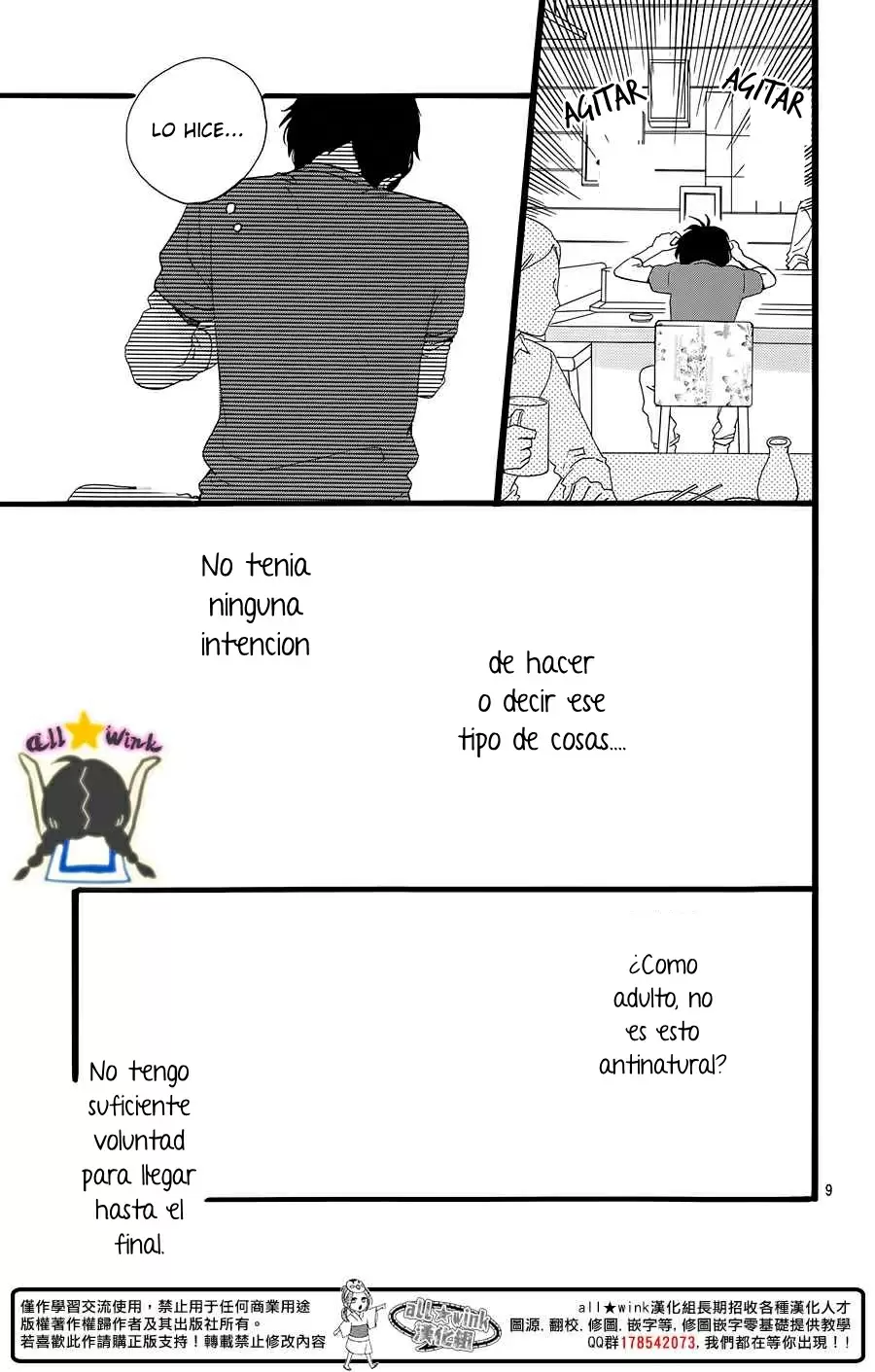 Hirunaka No Ryuusei - Capítulo 66 - Página 10 - LectorTMOo
