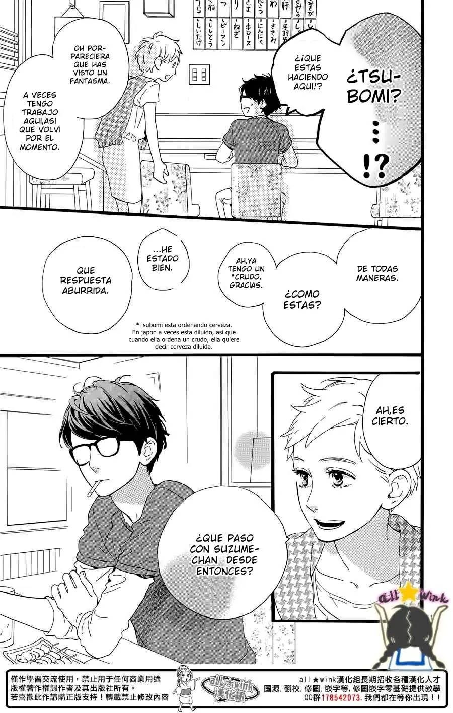 Hirunaka No Ryuusei - Capítulo 66 - Página 12 - LectorTMOo