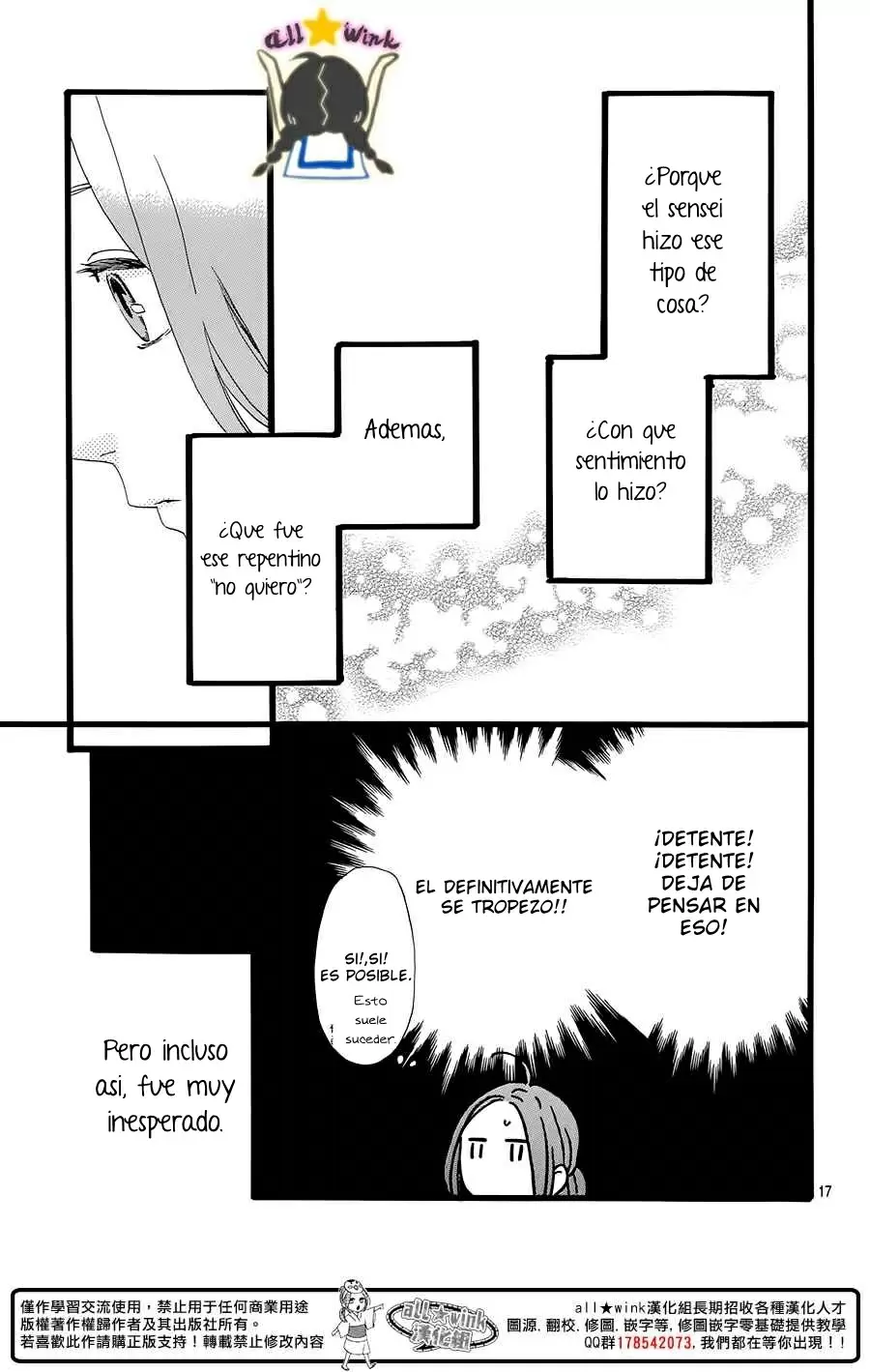 Hirunaka No Ryuusei - Capítulo 66 - Página 18 - LectorTMOo