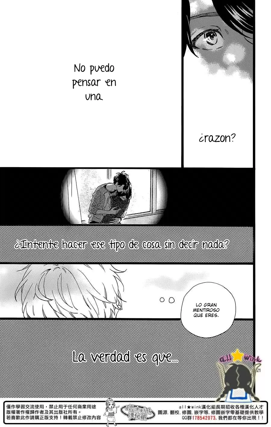 Hirunaka No Ryuusei - Capítulo 66 - Página 22 - LectorTMOo