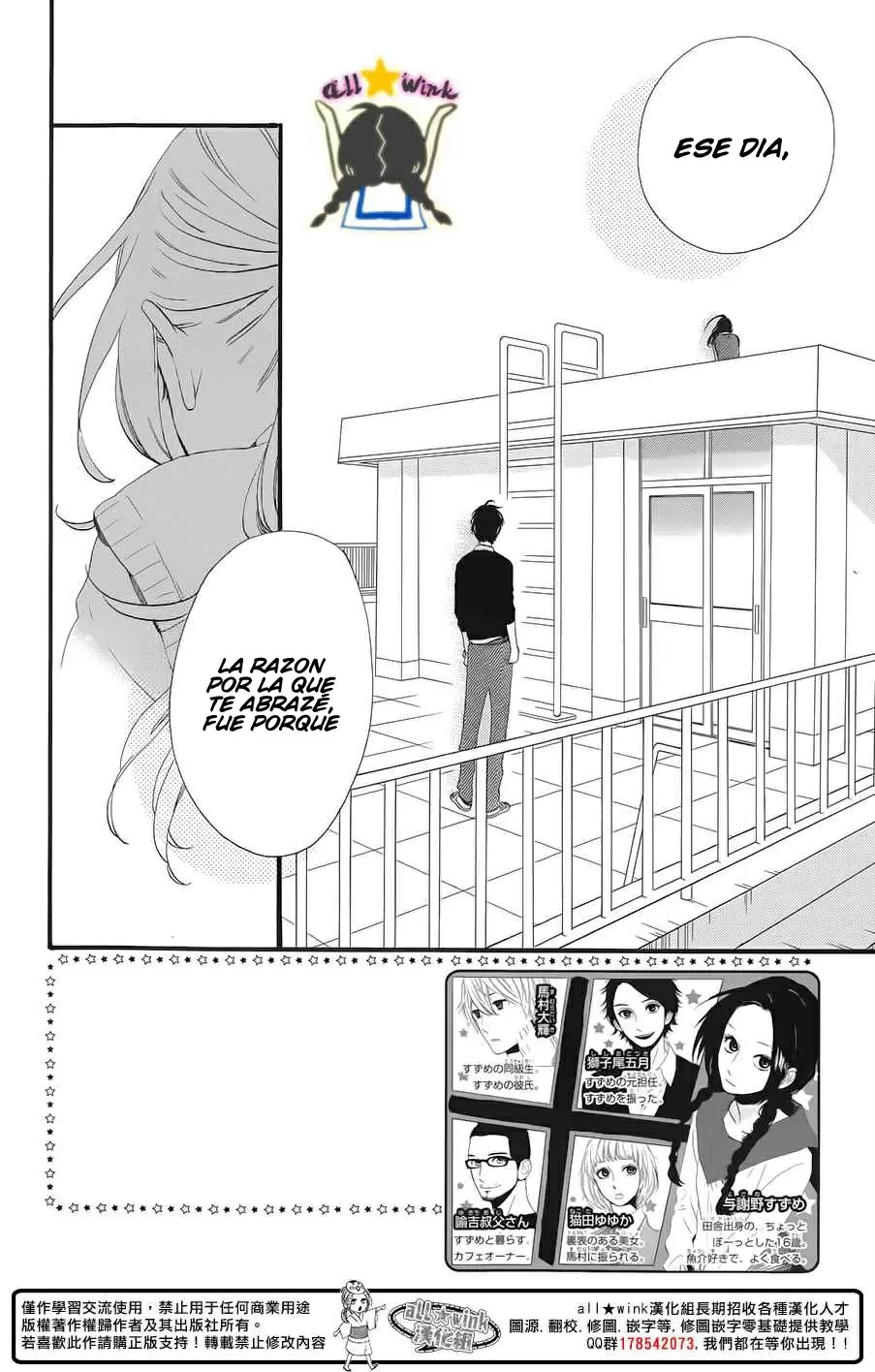 Hirunaka No Ryuusei - Capítulo 67 - Página 4 - LectorTMOo
