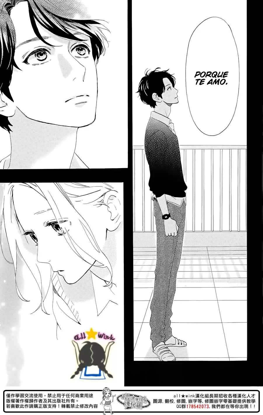 Hirunaka No Ryuusei - Capítulo 67 - Página 5 - LectorTMOo