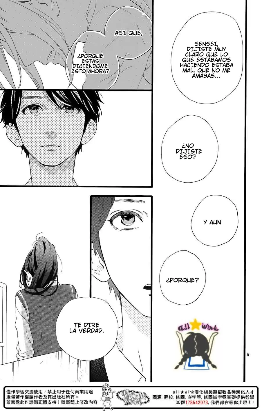 Hirunaka No Ryuusei - Capítulo 67 - Página 7 - LectorTMOo