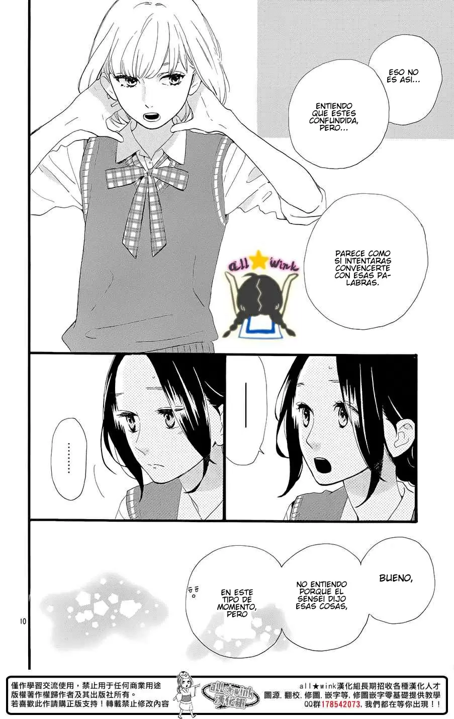 Hirunaka No Ryuusei - Capítulo 67 - Página 12 - LectorTMOo