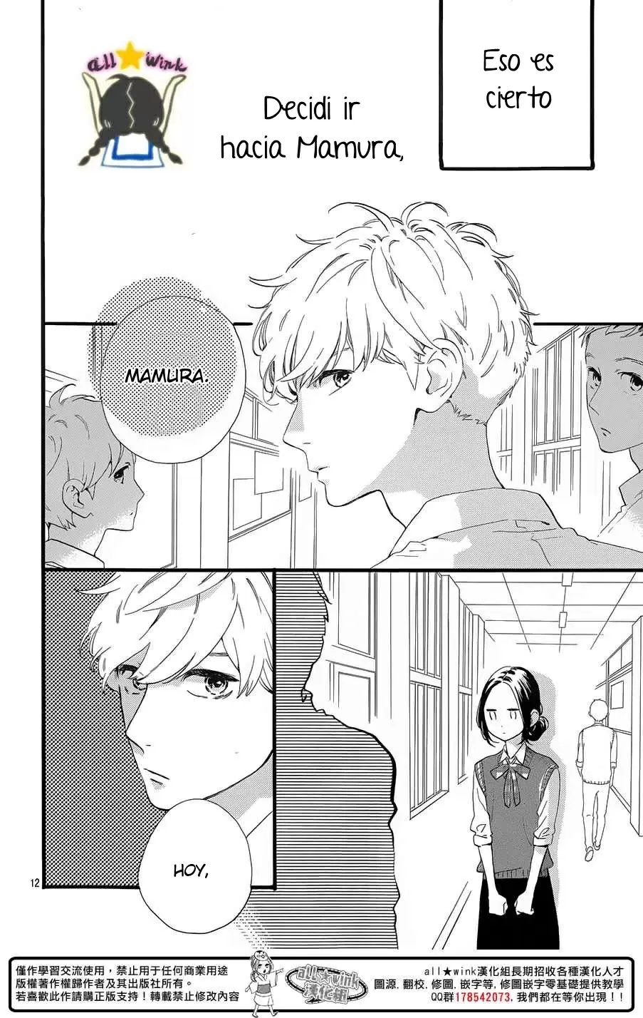 Hirunaka No Ryuusei - Capítulo 67 - Página 14 - LectorTMOo