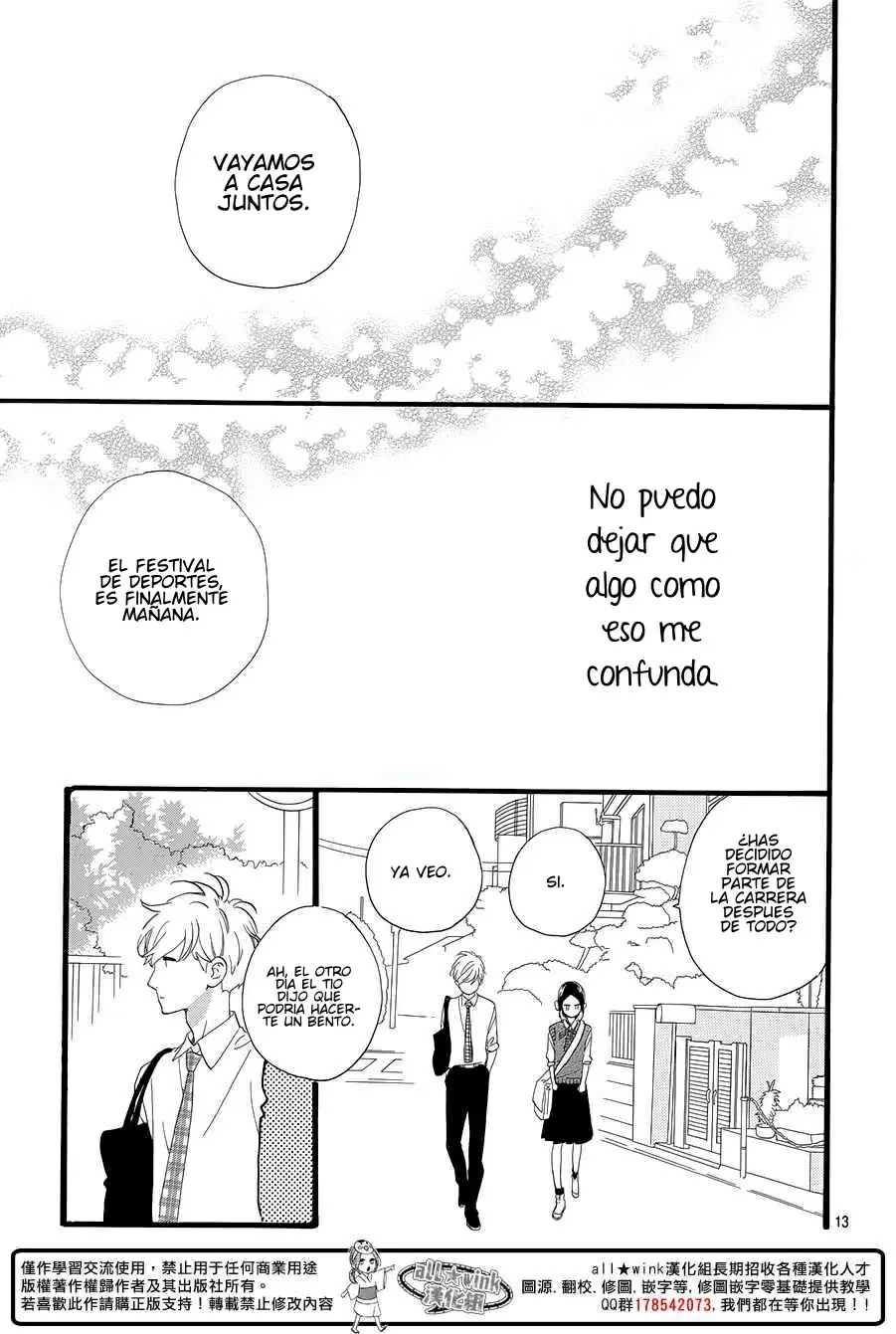 Hirunaka No Ryuusei - Capítulo 67 - Página 15 - LectorTMOo